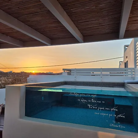 דירה Oikies נאוסה